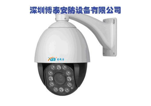 XS-8120STW阵列球机 白光高速球 7寸 星视宝